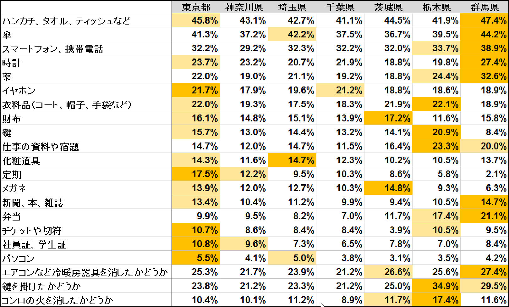 201810-29-fig-04.jpg